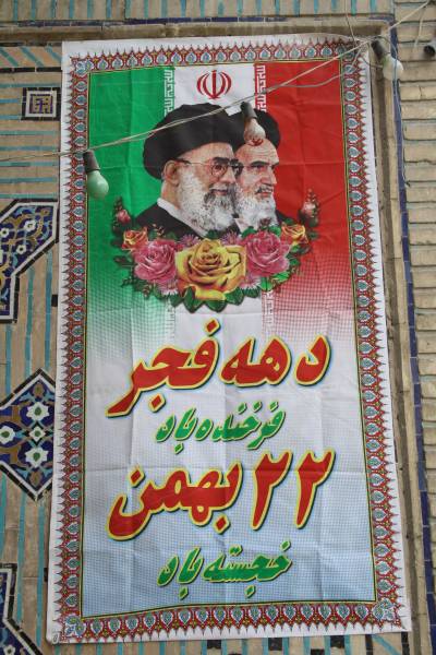 3. Islamska Republika Iranu za podstawę prawną funkcjonowania państwa uznaje szariat.